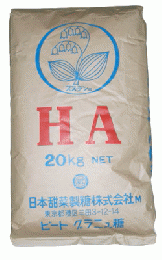 てんさい グラニュー糖 HA　20kg