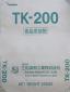 TK-200